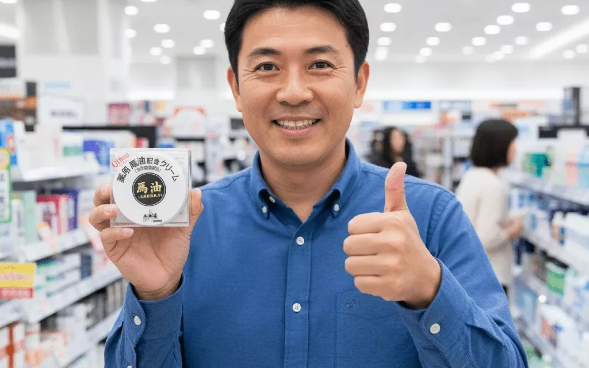 What are the Unique Selling Points of Hokkaido Limited Medicated Horse Oil? 1 1000095037